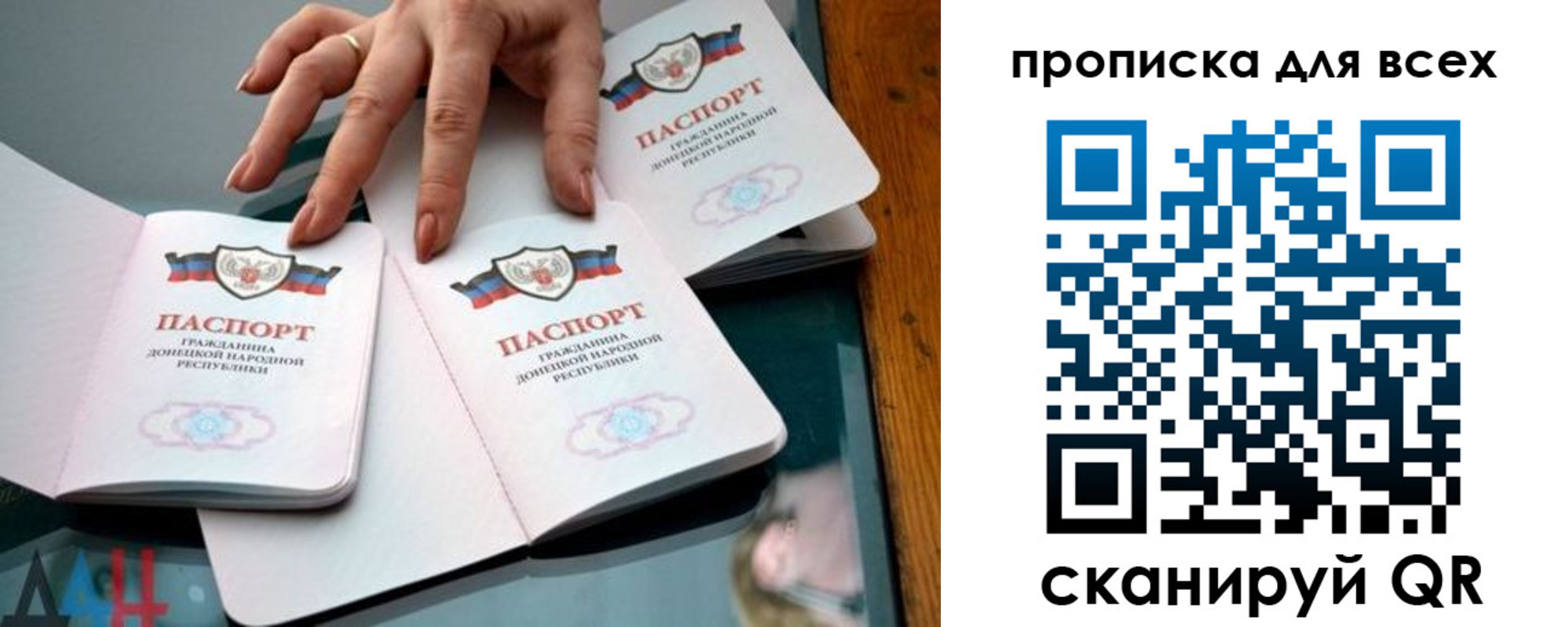 прописка гарантия в Марий Эл