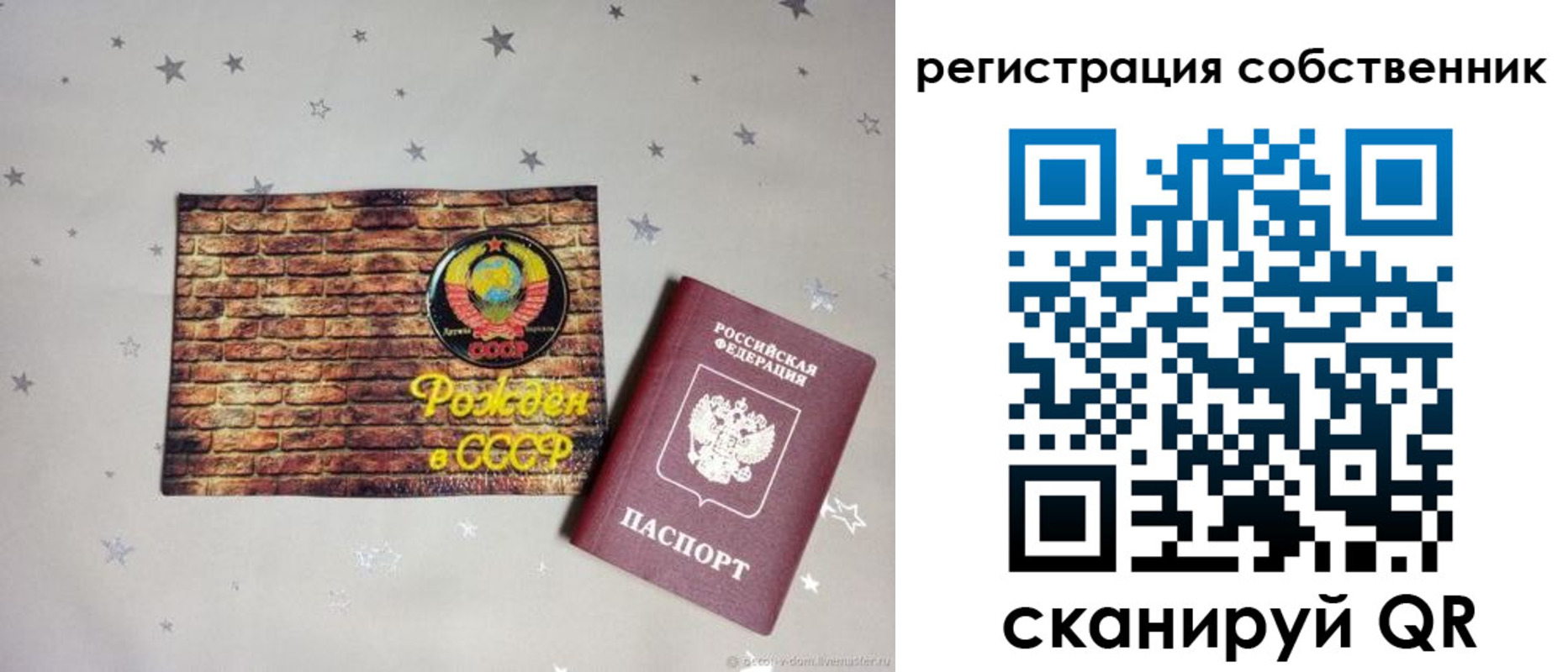 миграционный учет в Марий Эл